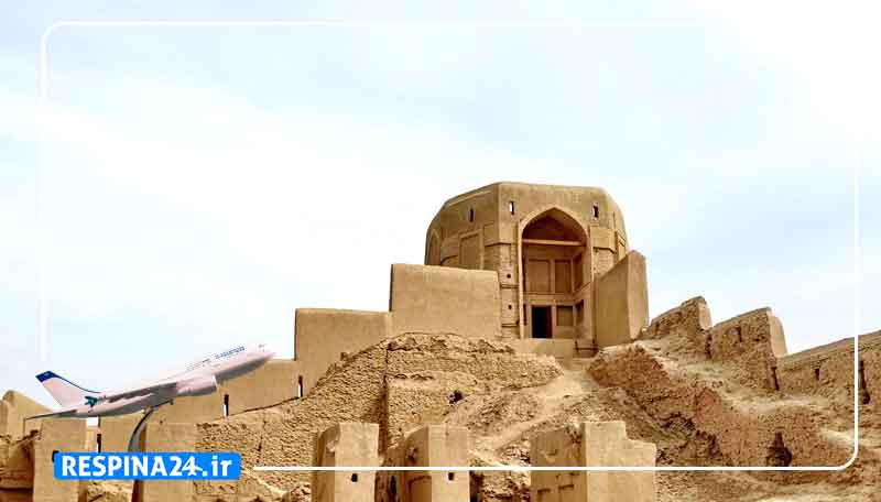 بلیط هواپیما مشهد زابل - رسپینا 24